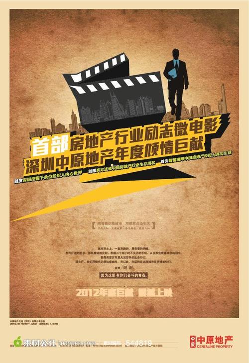 日本高崎商科大学硕士毕业证