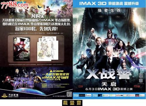 日本签证10万存款证明